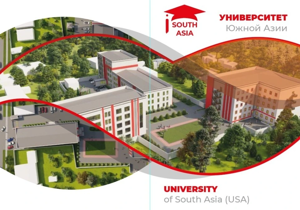 International Higher School of Medicine