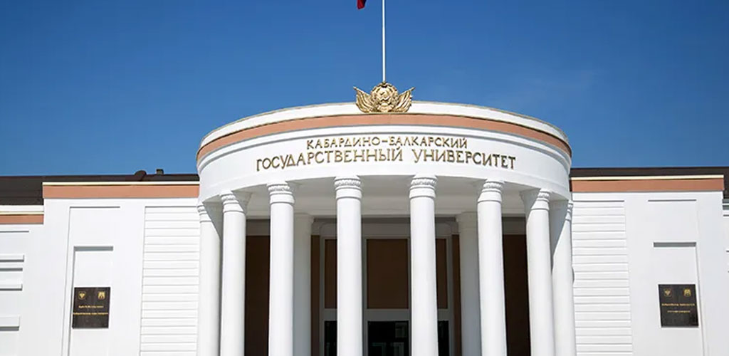 Kabardino-Balkarian State University
